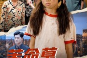 短剧《苦命草翻身宝》62集短剧在线解锁全集免费看