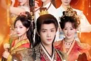 短剧《穿成傀儡皇帝后，天下万臣尽俯首》61集短剧高清无删减在线观看