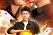 短剧《星门》98集短剧高清全集免费观影