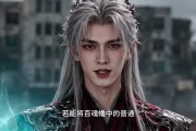 短剧《万魂幡内渡丧尸，总统山功镀金轮》63集短剧高清在线观看无广告