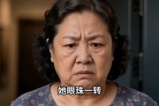 短剧《断电后，我让恶邻居后悔》46集短剧全集资源免费获取
