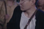 短剧《中不中第三部》51集短剧1080P在线免费观赏