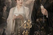 短剧《锦绣蛇心》71集短剧免费在线观看全集资源