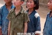 短剧《1975：卫东追妻真人AI版》76集短剧全集免费在线直看