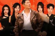 短剧《玩世不恭，却是全球秦帝》60集短剧高清全集一键观看