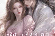 短剧《姐，姐夫真是修仙大佬》37集短剧在线观看全集无卡顿