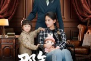 短剧《那年阳光正好》81集短剧手机电脑随时看