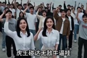 短剧《重生成虎，无敌从暴揍狮王开始》80集短剧流畅播放全集观看
