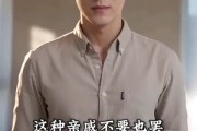 短剧《拒借婚房后，我守住了自己的家》52集短剧超清画质在线看