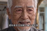 短剧《替妹相亲闪婚百亿修罗》40集短剧在线免费看全集不卡顿