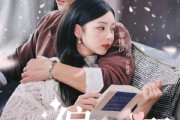 短剧《偏偏沉溺》60集短剧全集高清版在线观看