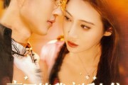 短剧《京圈等我离婚上位，他却失控索吻》72集短剧全集免费在线速看
