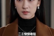 短剧《婚房之上守本心》42集短剧在线免费观看一口气看完