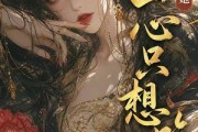短剧《贵妃她一心只想吃瓜》37集短剧1080P在线免费观看