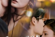 短剧《医院重逢前男友成女儿主治医生》82集短剧在线解锁全集观看