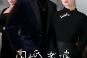 短剧《闪婚老婆竟是国画女王》65集短剧全集高清资源免费观看