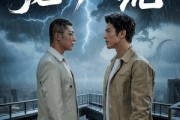 短剧《龙腾九霄》60集短剧高清全集免费在线观