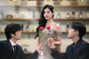 短剧《魂穿弃女：追凶路上我端了豪门》69集短剧完整版网盘免费看