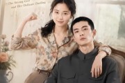 短剧《怪力少女和她的病弱娇郎》40集短剧全集免费在线一网打尽