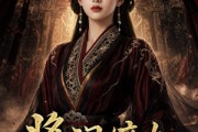 短剧《将门嫡女：言出必行》58集短剧免费在线看至大结局