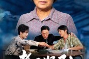 短剧《孝子贤孙》81集短剧在线看全集畅享版 短剧《孝子贤孙》81集短剧在线看全集畅享版