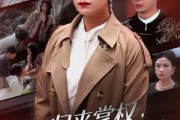 短剧《归来掌权，夫人她所向披靡》34集短剧全集高清在线播放