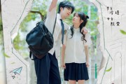 短剧《一觉醒来，我和死对头结婚》75集短剧高清全集在线任你追