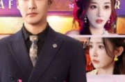 短剧《情劫体验师》70集短剧免费畅享全集
