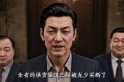 短剧《瓜香深处是农心》74集短剧无删减免费在线看