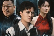 短剧《祠堂的秘密》40集短剧全集无广告在线观看