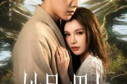 短剧《她是男人》62集短剧1080P在线免费观看