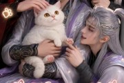 短剧《团宠小喵喵》38集短剧完整全集免费观看