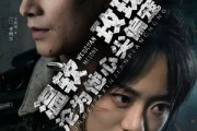 短剧《温软玫瑰沦为他心尖偏宠》87集短剧全集解锁VIP特权观看