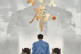 短剧《正义不缺席》35集短剧全辑在线免费畅享