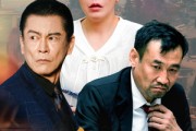 短剧《你独自儿孙满堂》45集短剧高清全集手机在线看