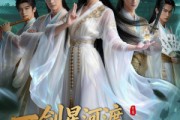 短剧《一剑星河渡，从当沙雕师妹开始第一季》80集短剧1080P超清免费看
