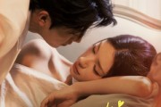 短剧《心轨》72集短剧独家版在线免费流畅观看
