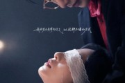 短剧《墨色晴天》100集短剧无广告畅快观看全集
