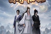 短剧《盲尊临世》21集短剧完整版免费畅享观看