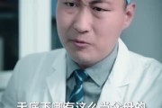 短剧《明眼人》40集短剧无广告高清免费看