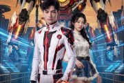 短剧《叛出宗门后，我成了神级机甲师》60集短剧全集高清在线追