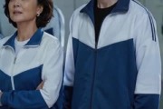 短剧《家人骂我是学渣，我反手送爸妈重回高三》45集短剧1080P在线免费追