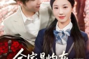 短剧《全家是炮灰团宠妹妹逆天改命》76集短剧免费看完整大结局