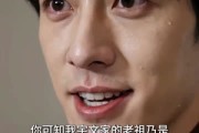 短剧《地仙归来》76集短剧在线解锁全集观看