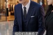 短剧《太太她不装了第一季：傲娇沈总追妻2》78集短剧在线解锁全集观看