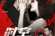 短剧《时空迷踪》85集短剧独家版权在线首播观看