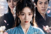 短剧《炮灰女配说她不干了》90集短剧1080P高清在线观看