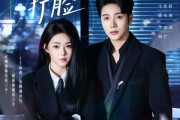 短剧《夫人每天都在线打脸》78集短剧全集高清在线播放