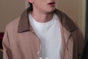 短剧《天黑别聊天》42集短剧免费在线看完整剧情