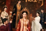 短剧《可是，我是当朝长公主啊》50集短剧完整版免费观看